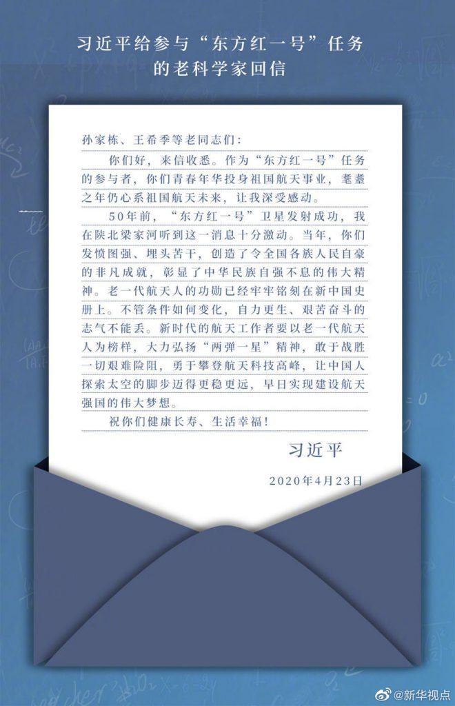 letter